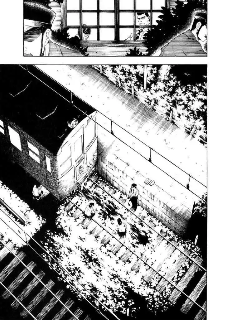 Mouryou no Hako Chapter 1 36